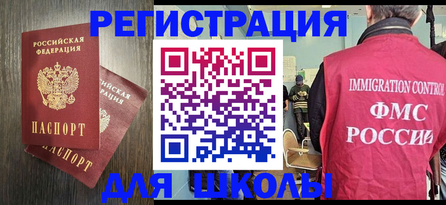 временная регистрация собственник в Костромской области