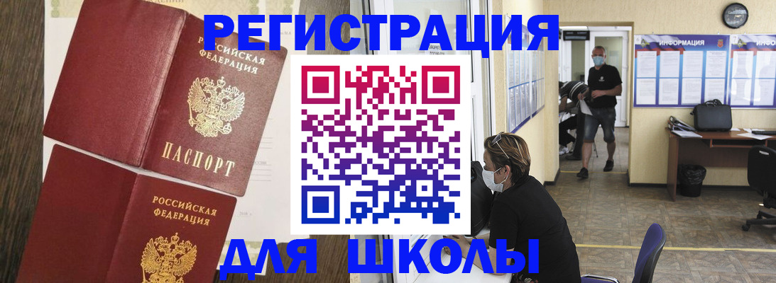 где прописаться в Костромской области